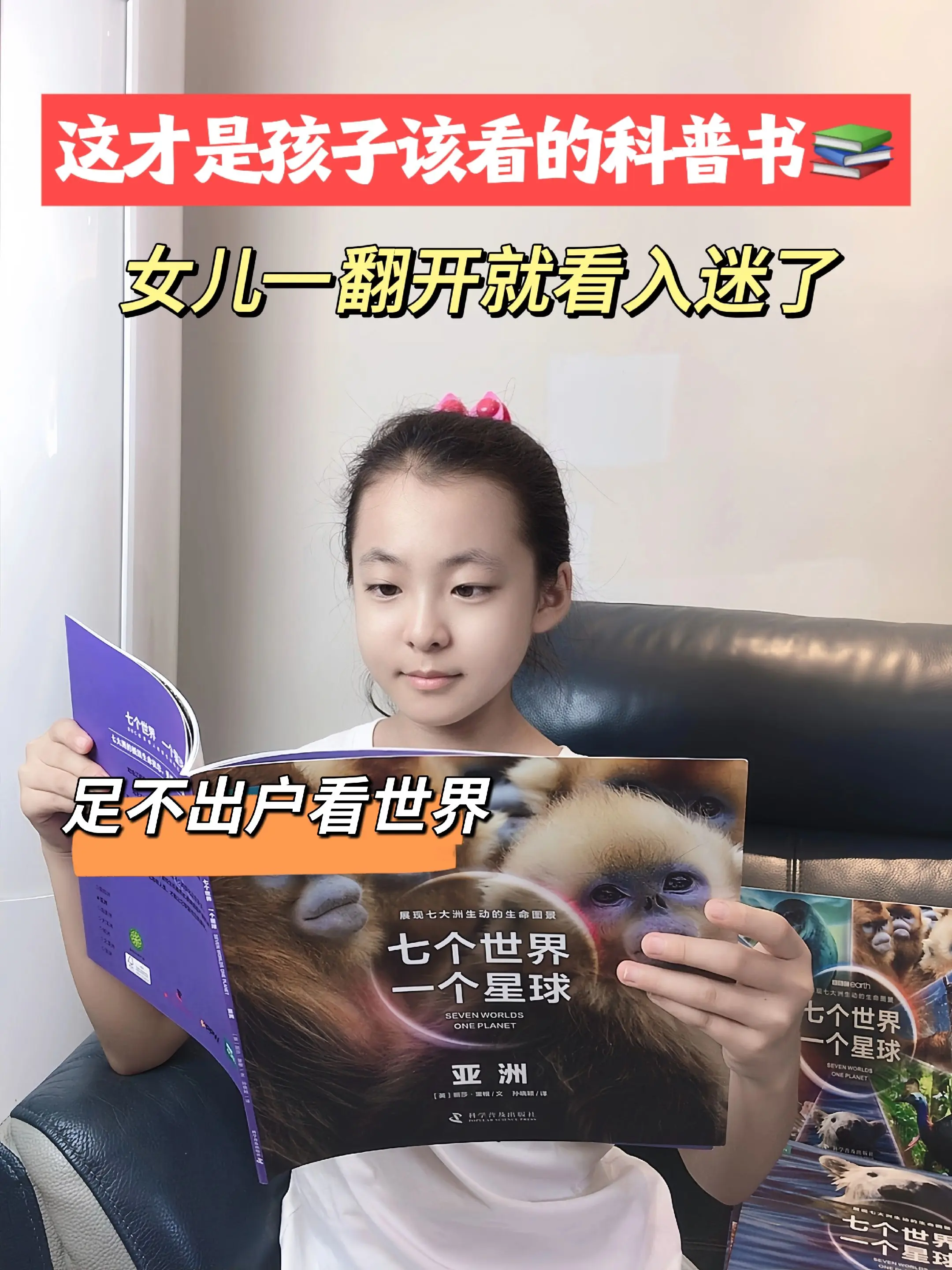 哇！挖到宝了，3岁就能看的自然科普书🔥。高清大图实拍，视觉冲击力堪比...
