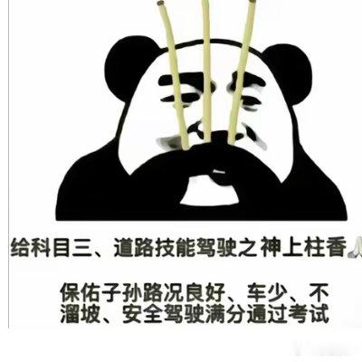 接接 