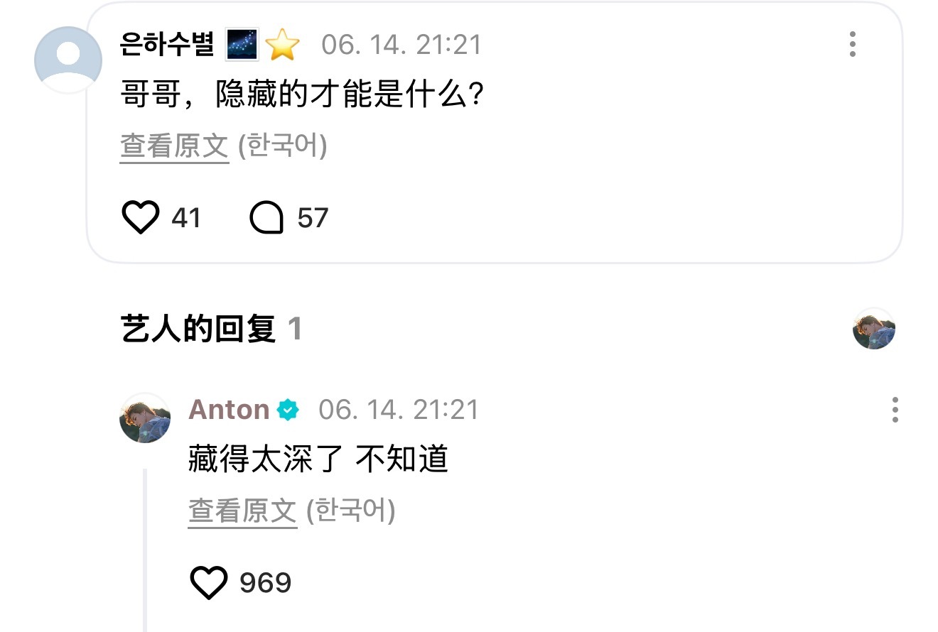 笑晕了 咋这么幽默 