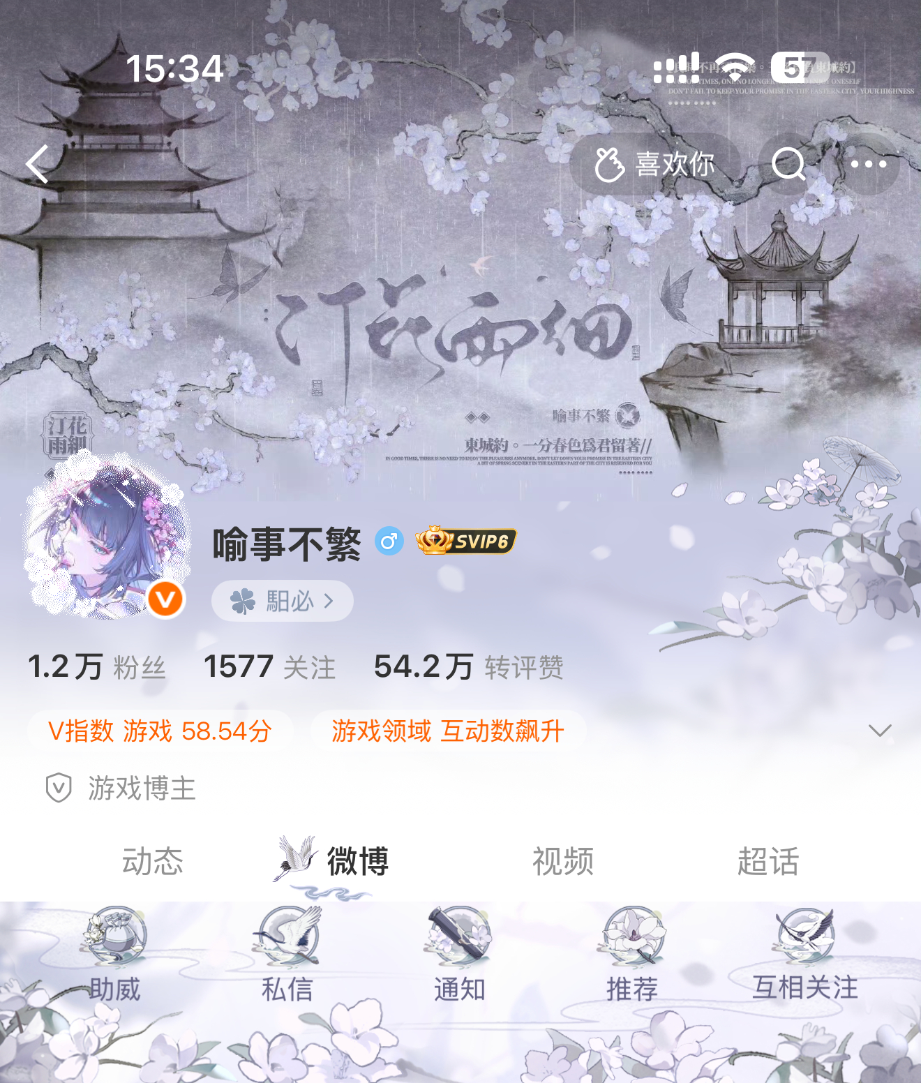 天葩飞堕广寒宫 片片清香引碧空 