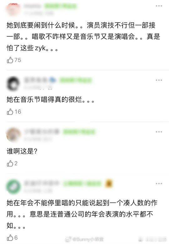 庄达菲也要开演唱会了  庄达菲要开演唱会 演员都去开演唱会，这个世界我不懂了 