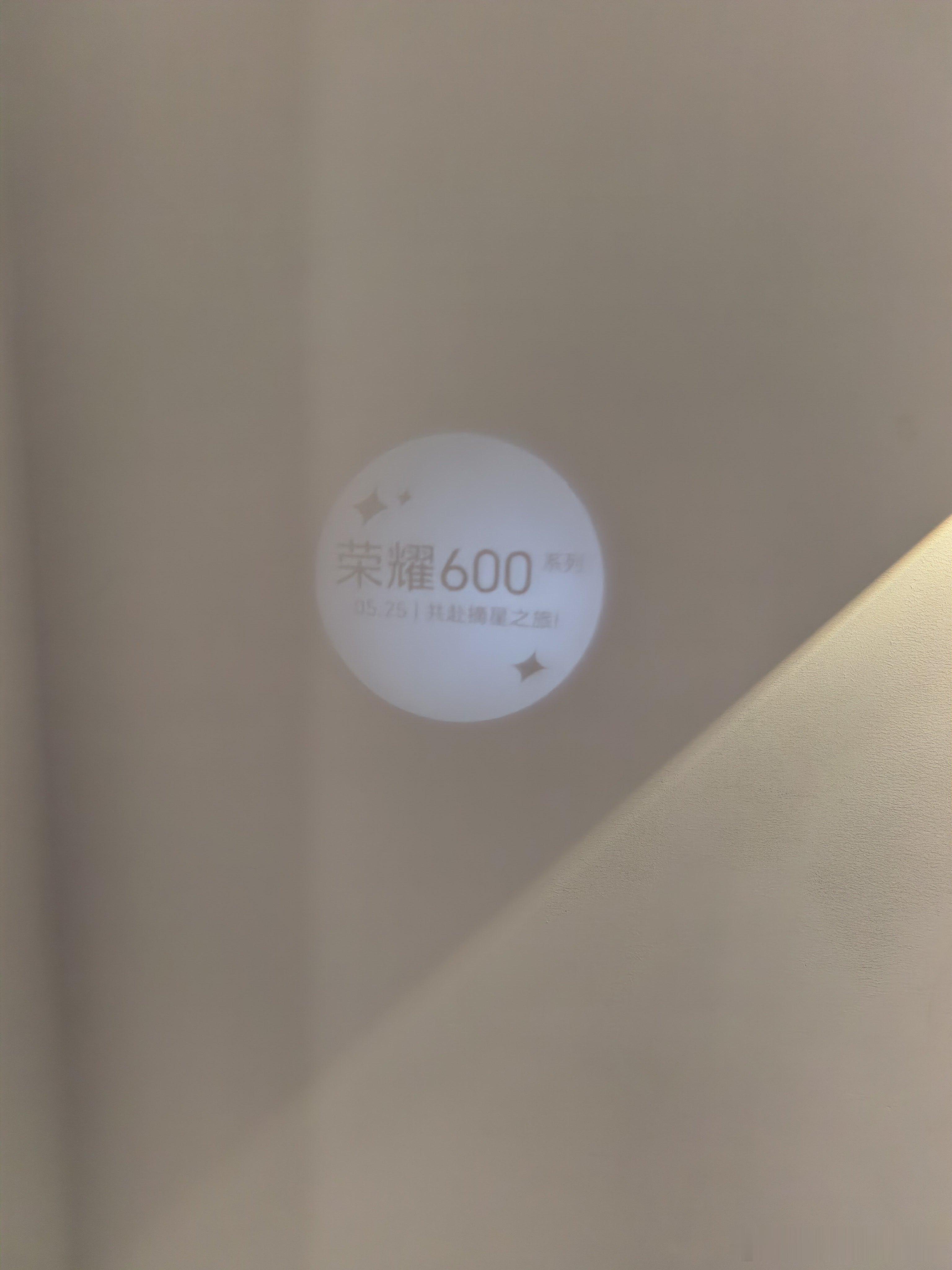 荣耀600  耀子请大家喝星巴克了。刚刚收到耀子送的星巴克联名幸运星礼盒，真香（