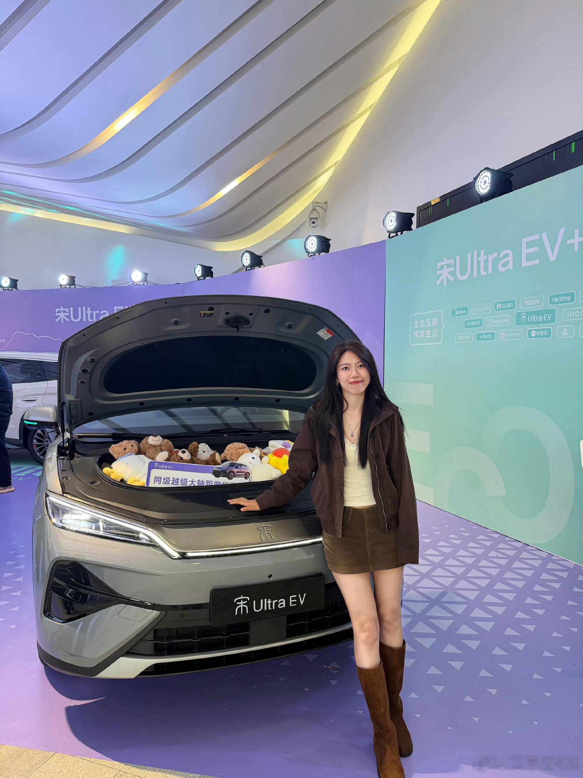 今天比亚迪宋Ultra EV 上市，我司去现场观看了发布会。5分钟极速补能，9分