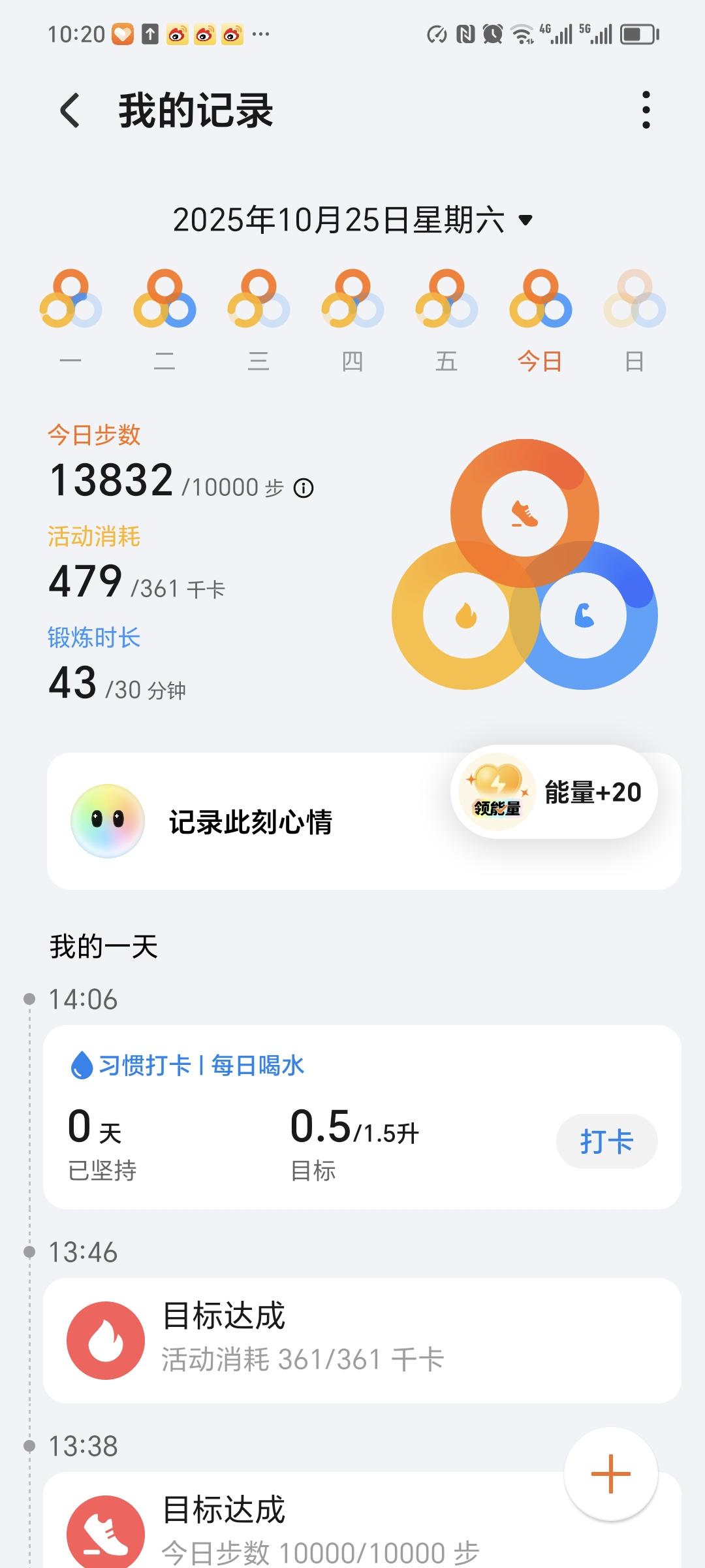 每天手写一点，走至少10000步，今天第45天！手写打卡