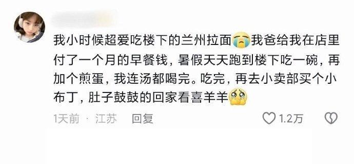 其实我们都过上了小时候想要的生活 ！！！ ​​​