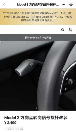 以前为了环保，取消了超市购物袋，现在购物袋变成收费了；学校为了减负提前放学，为了