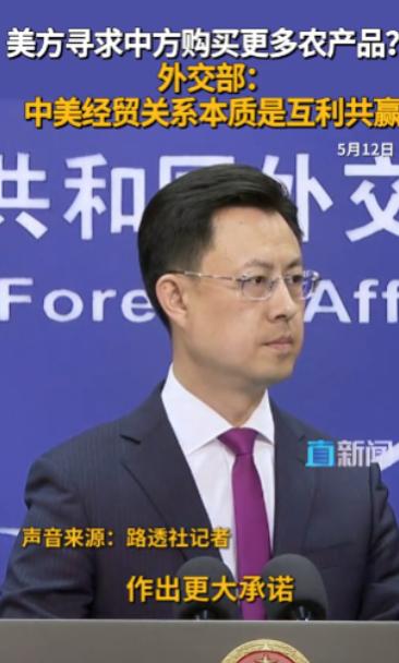 谁能想到，2026年5月13日特朗普专机落地北京，这位刚走进首都国际机场的美国前