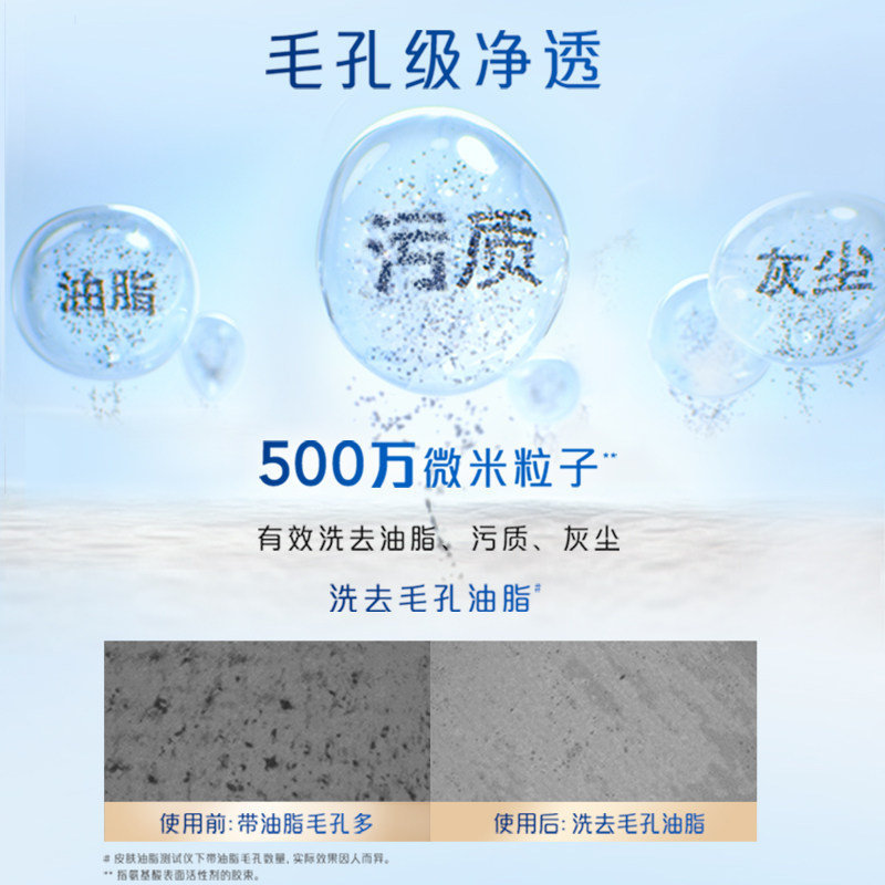 𝟐𝟗‼️舒肤佳泡沫沐浴露🚗  到手𝟒𝟎𝟎𝐠！留香超级持久 戳网页链