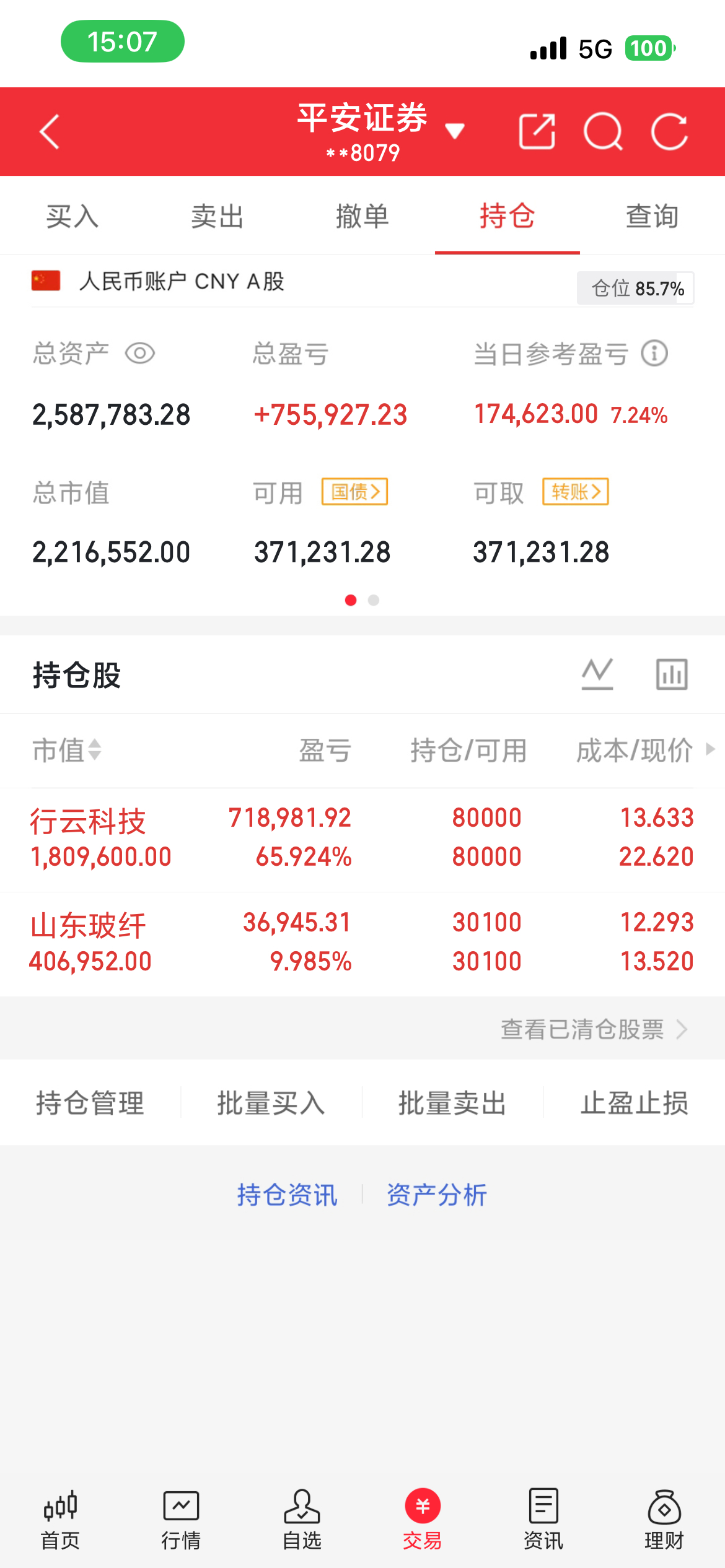 股市真相：能长期赚钱的人，从来不想着怎么暴富！在股市摸爬滚打这么久，我见过太多人