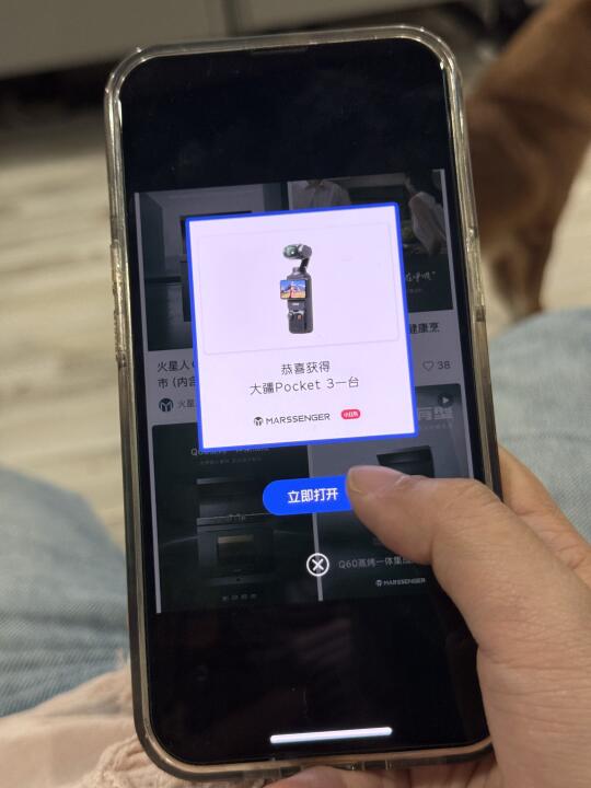 火星人15周年庆惊喜盒子限时掉落！！