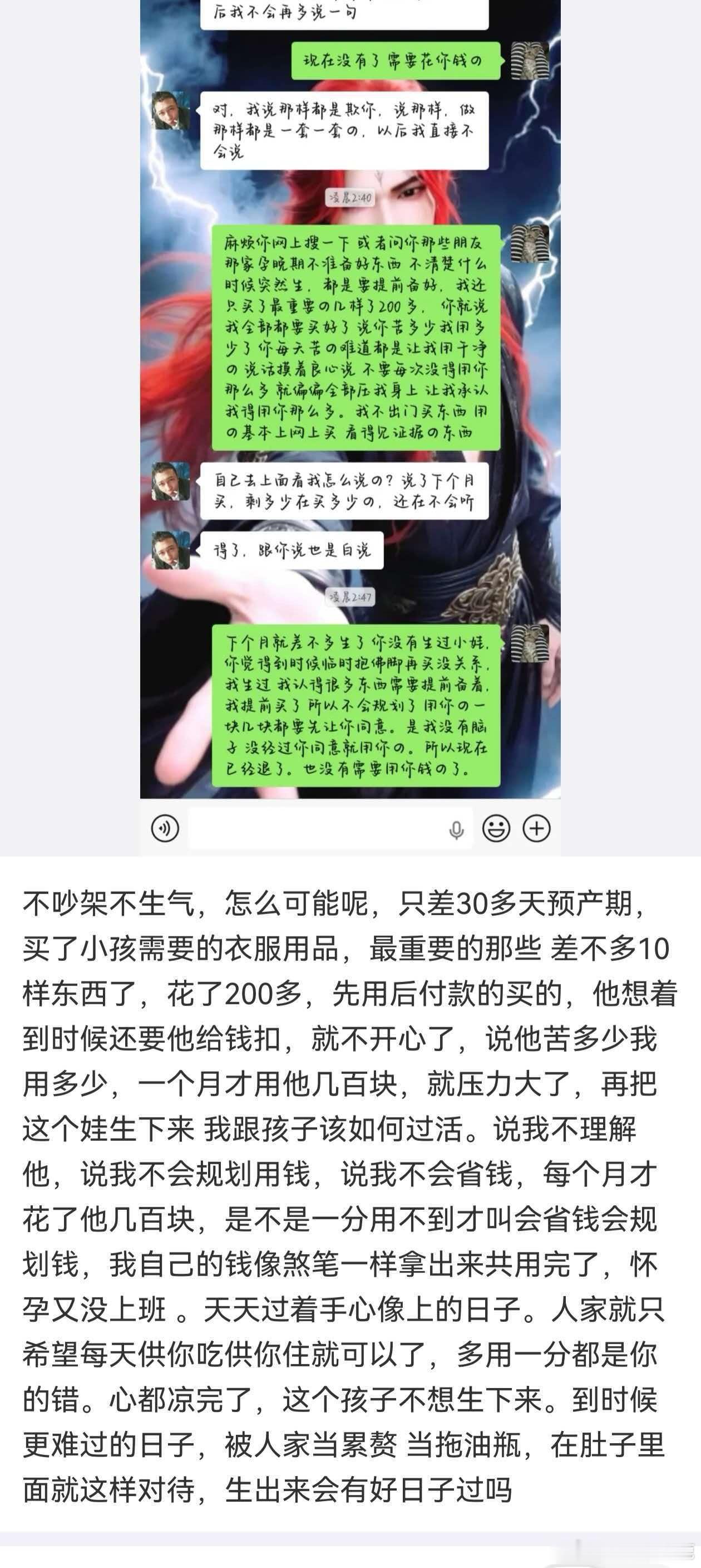 民间艺术观察 ​​​