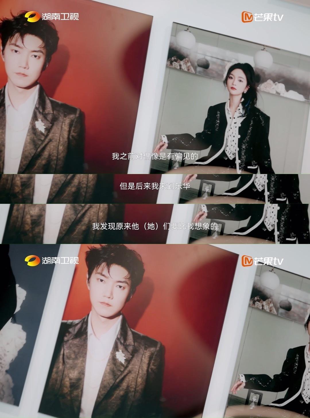王晰说很幸运跟王一博是同事 好有爱的家族情！最新一期《背后》王晰带着张泉灵去到乐