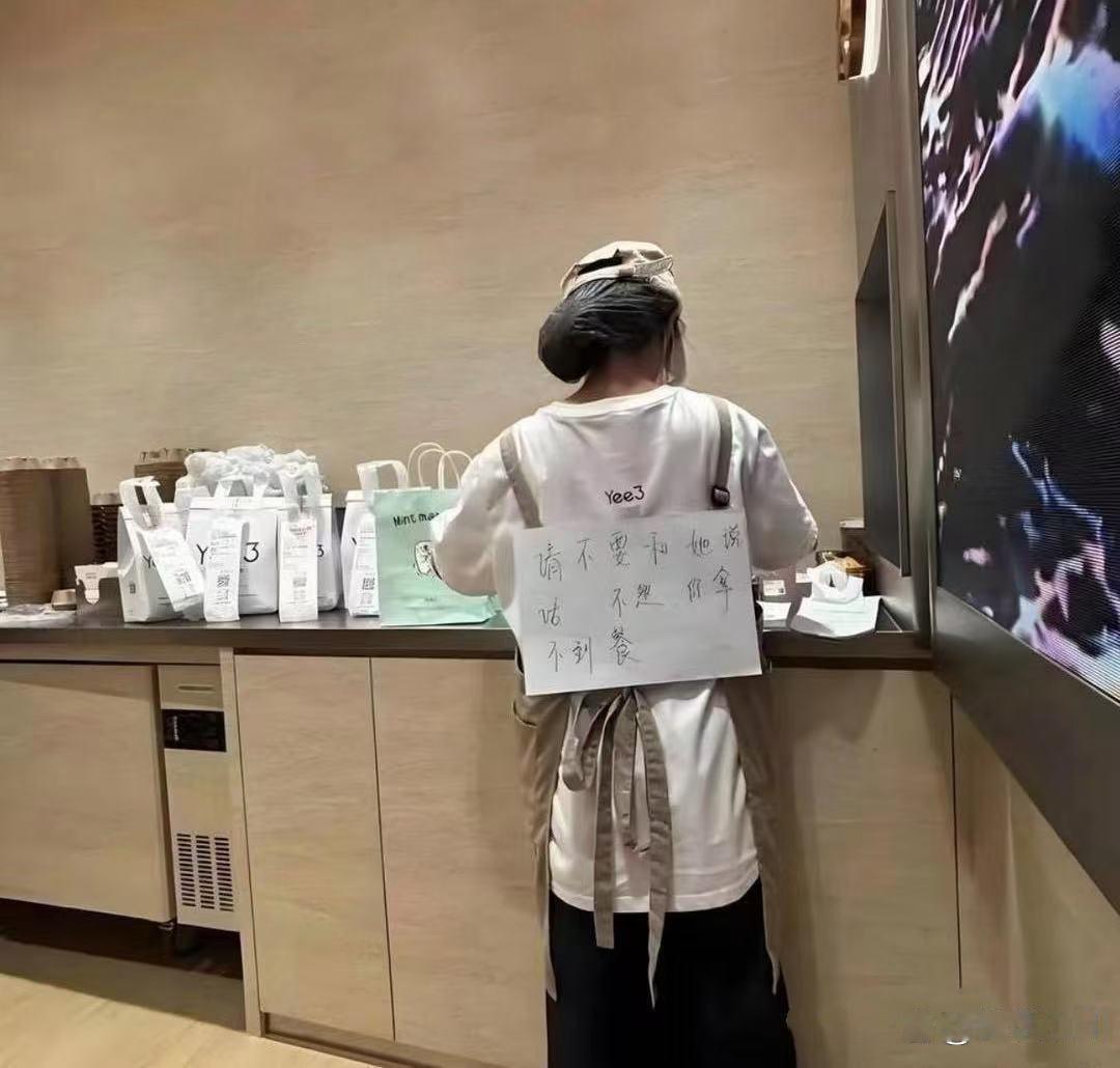 店员已经被骑手催成这样了吗？ 