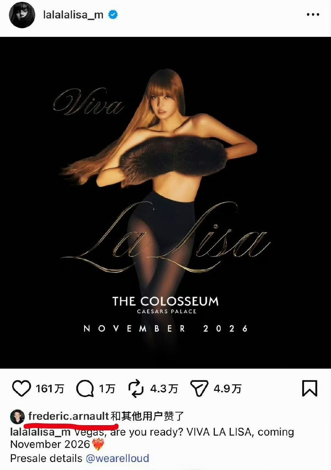 LV三公子和Lisa疑似分手LV三公子自从四月份以后就没给Lisa点赞了…… 