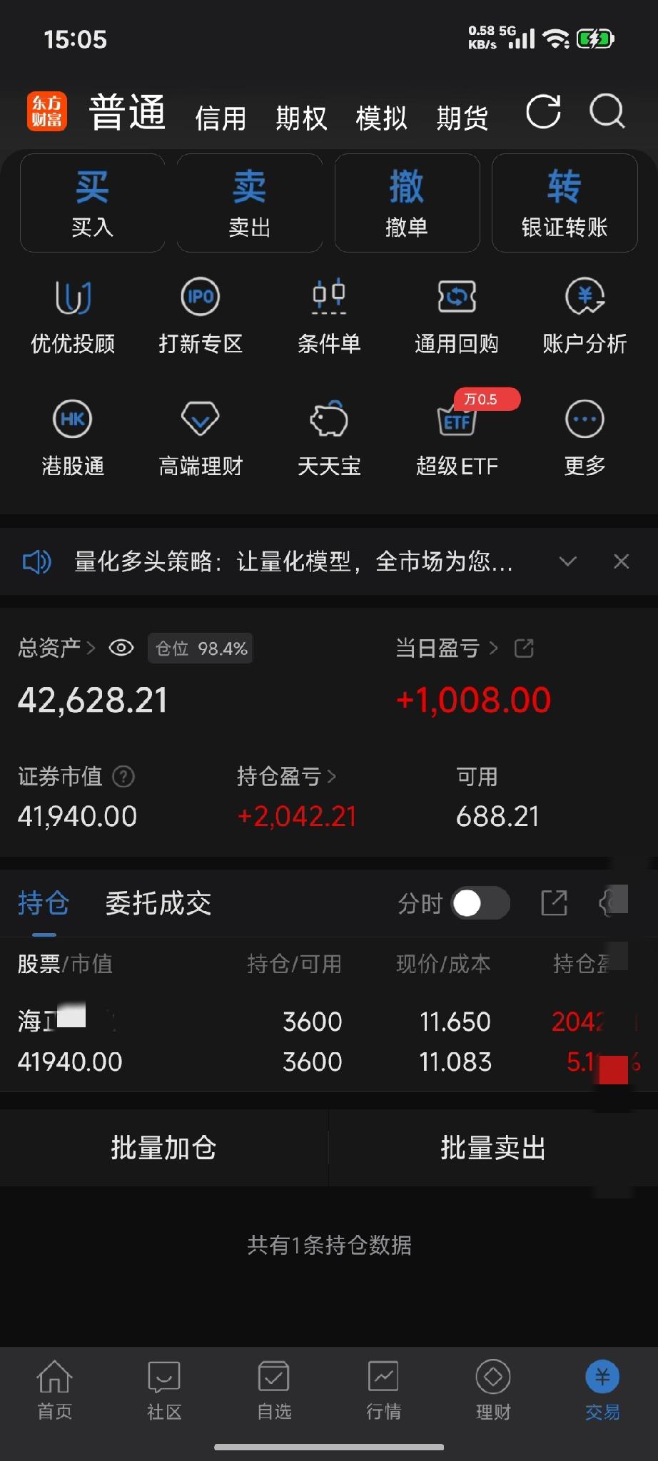 📈 【4万起步·单账户实盘跟踪记录】
 
启动资金：40,000元
当前总资产