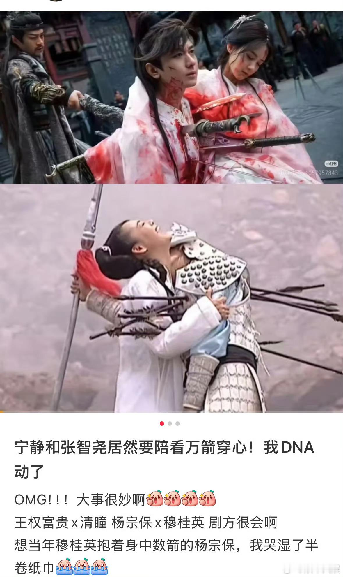 成毅天地剑心加广天地剑心加广了天地剑心加广了，好，[哇][哇] ​​​