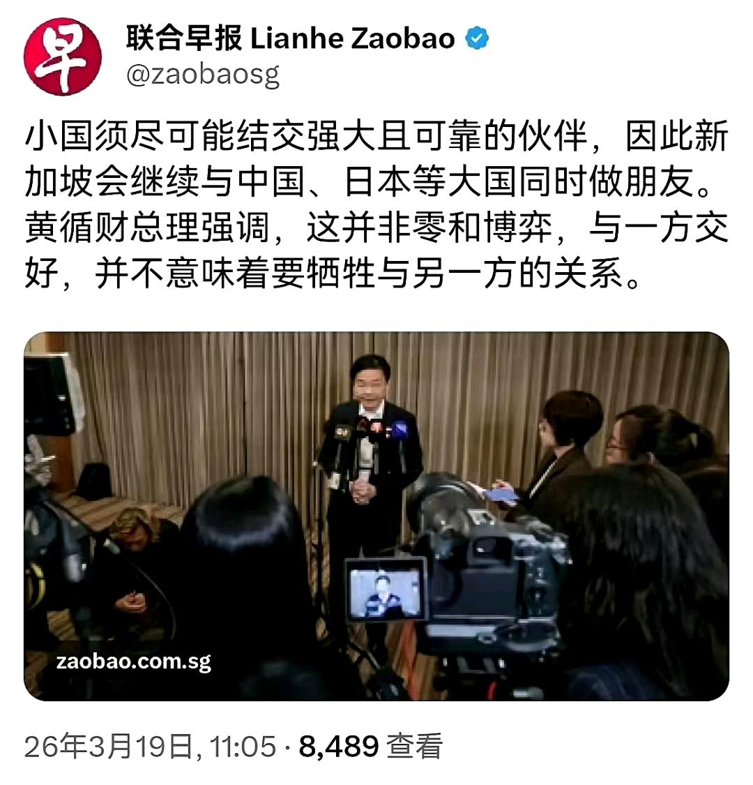 新加坡作为一个小国应该有觉悟，不应该站在一方然后再指手划脚另一方！