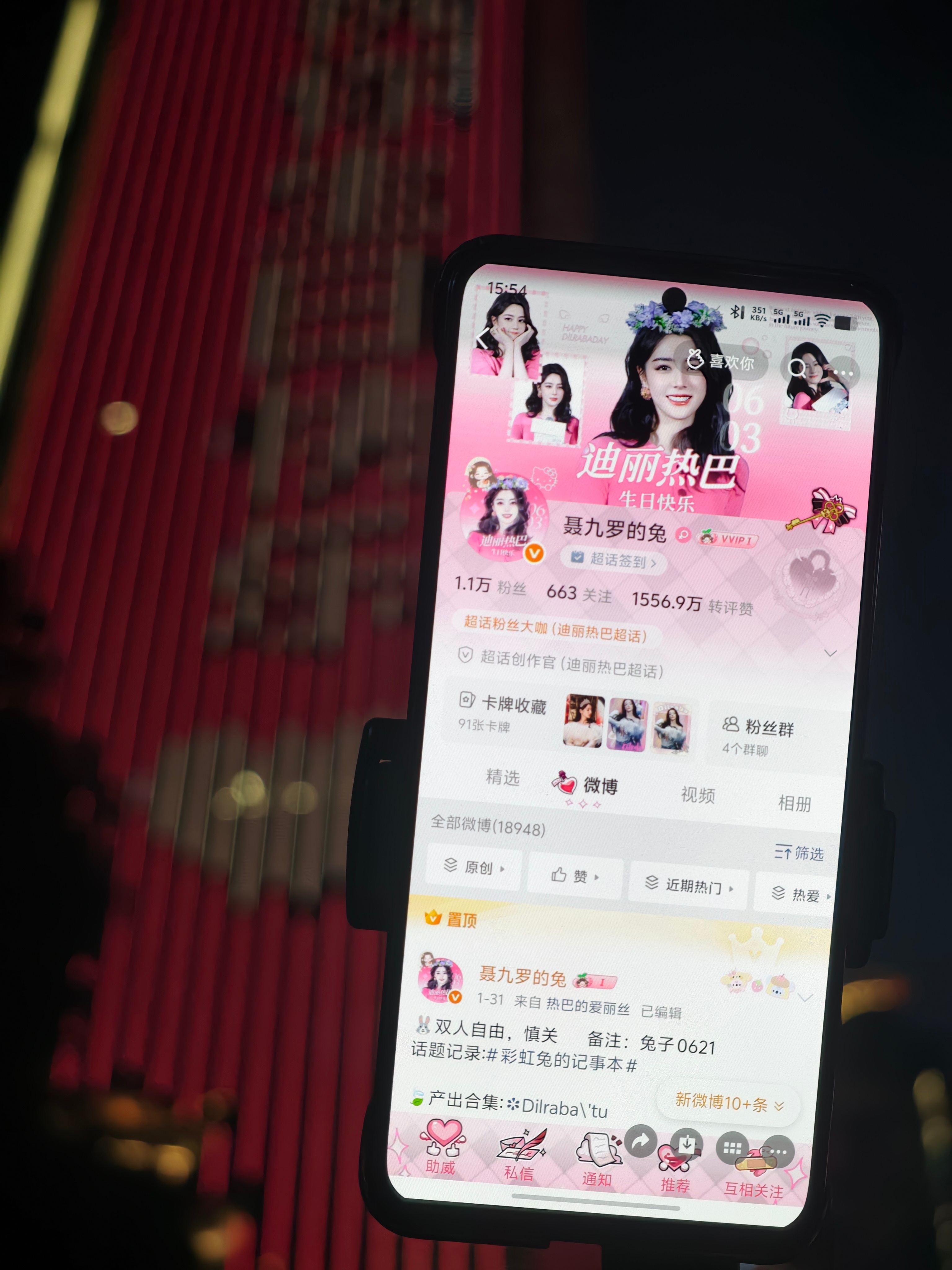彩虹兔的记事本 歌里么么存一个生日大屏🆔