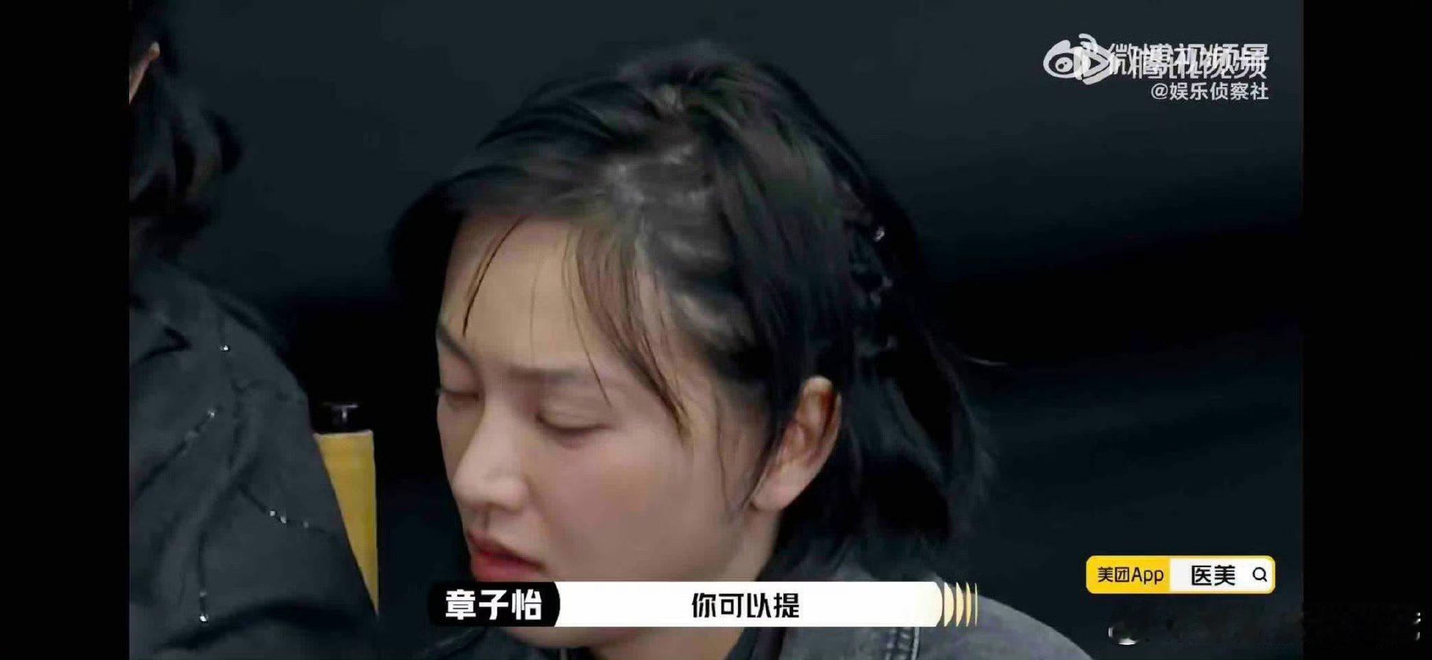 章子怡导戏抠细节到头疼章子怡真不愧是专业演员啊，这专业能力也强了[good]给每