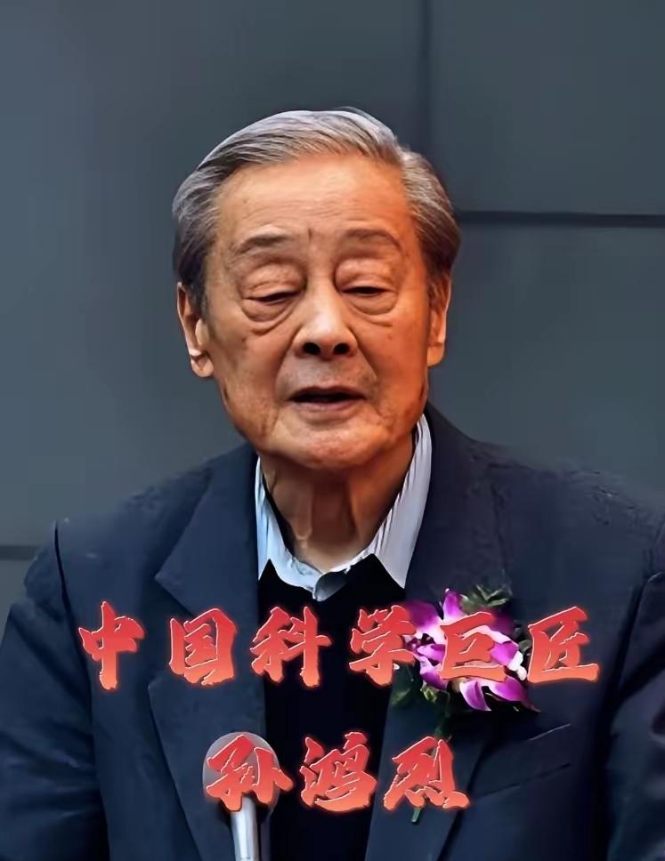 土壤地理与土地资源学家，第三世界科学院院士、中国科学院院士，中国科学院地理科学与