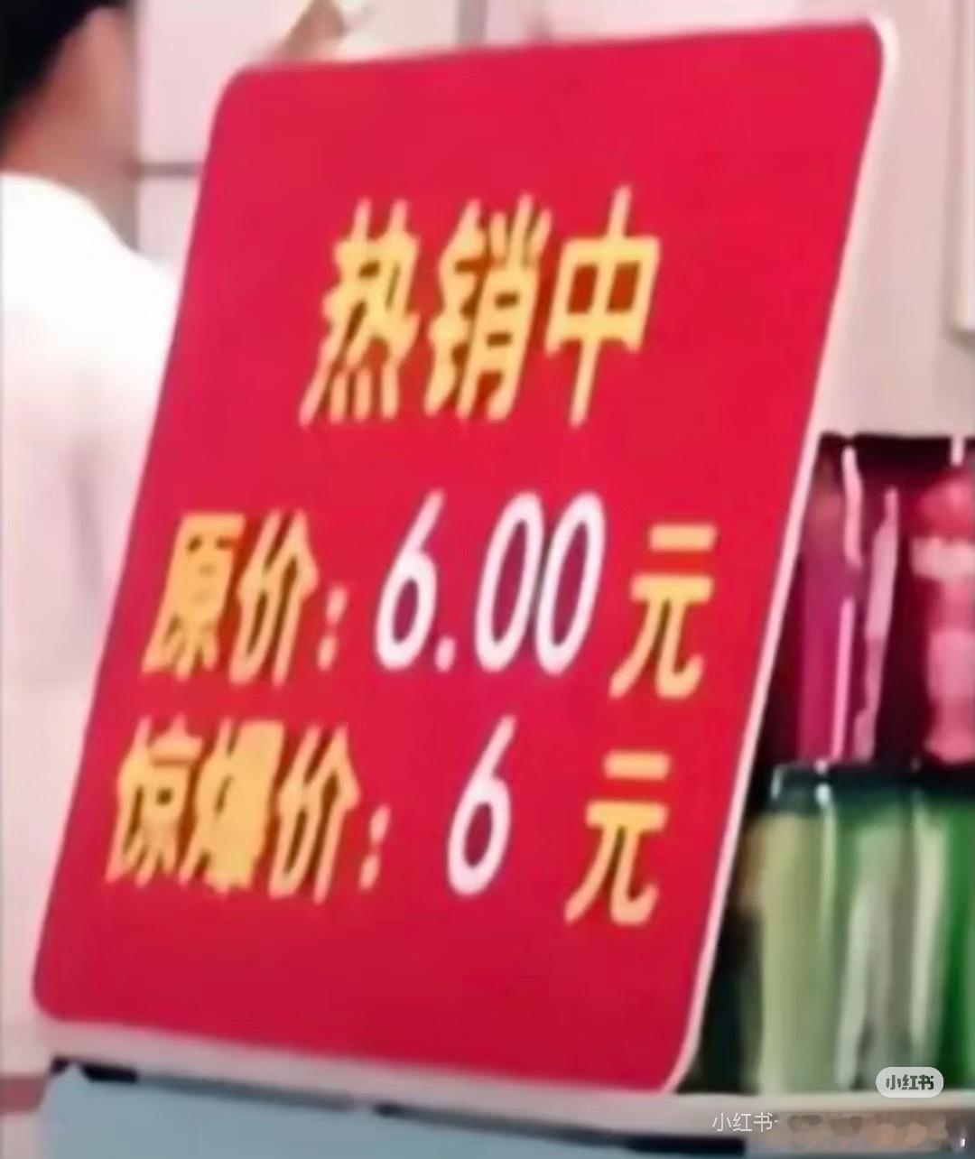 我开团： 