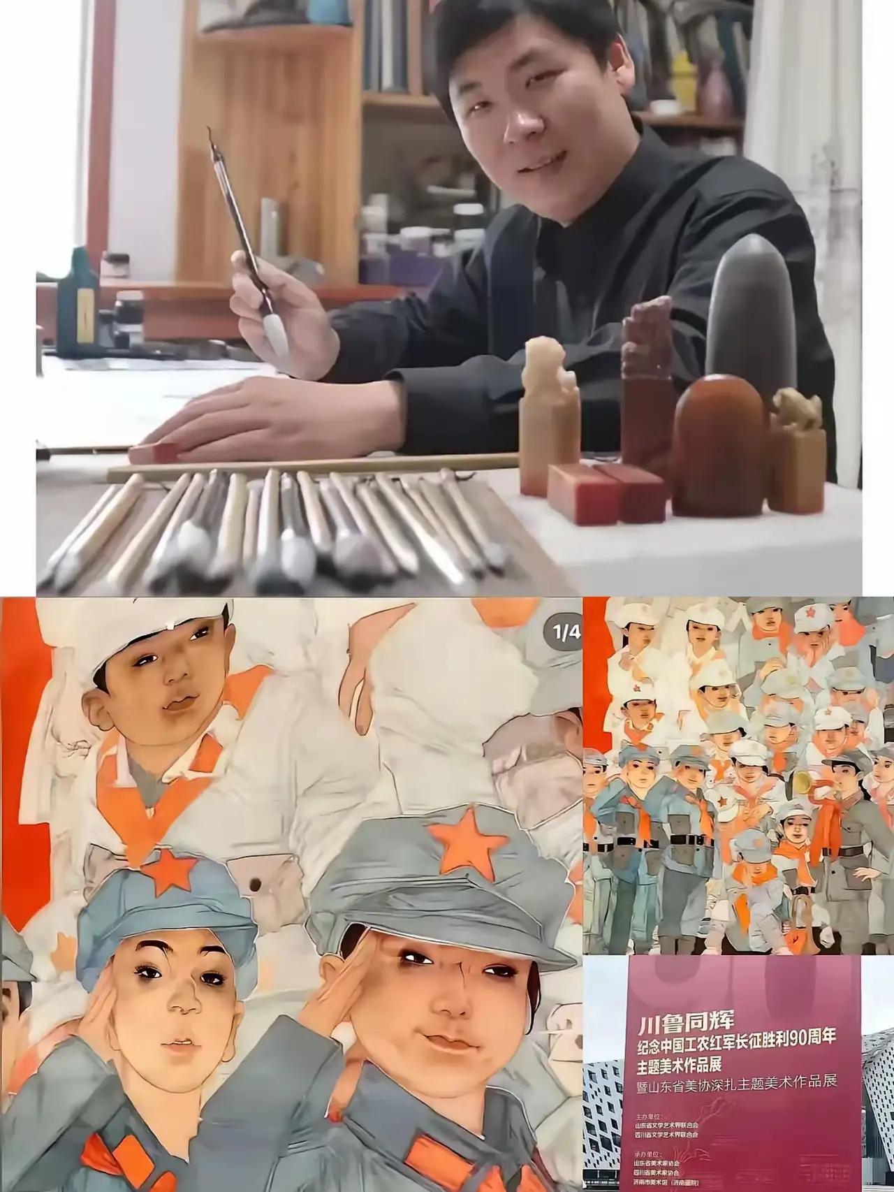 一幅出自清华美院博士、高校副教授之手的红色主题画作，被观众发现刻意弱化红军战士坚