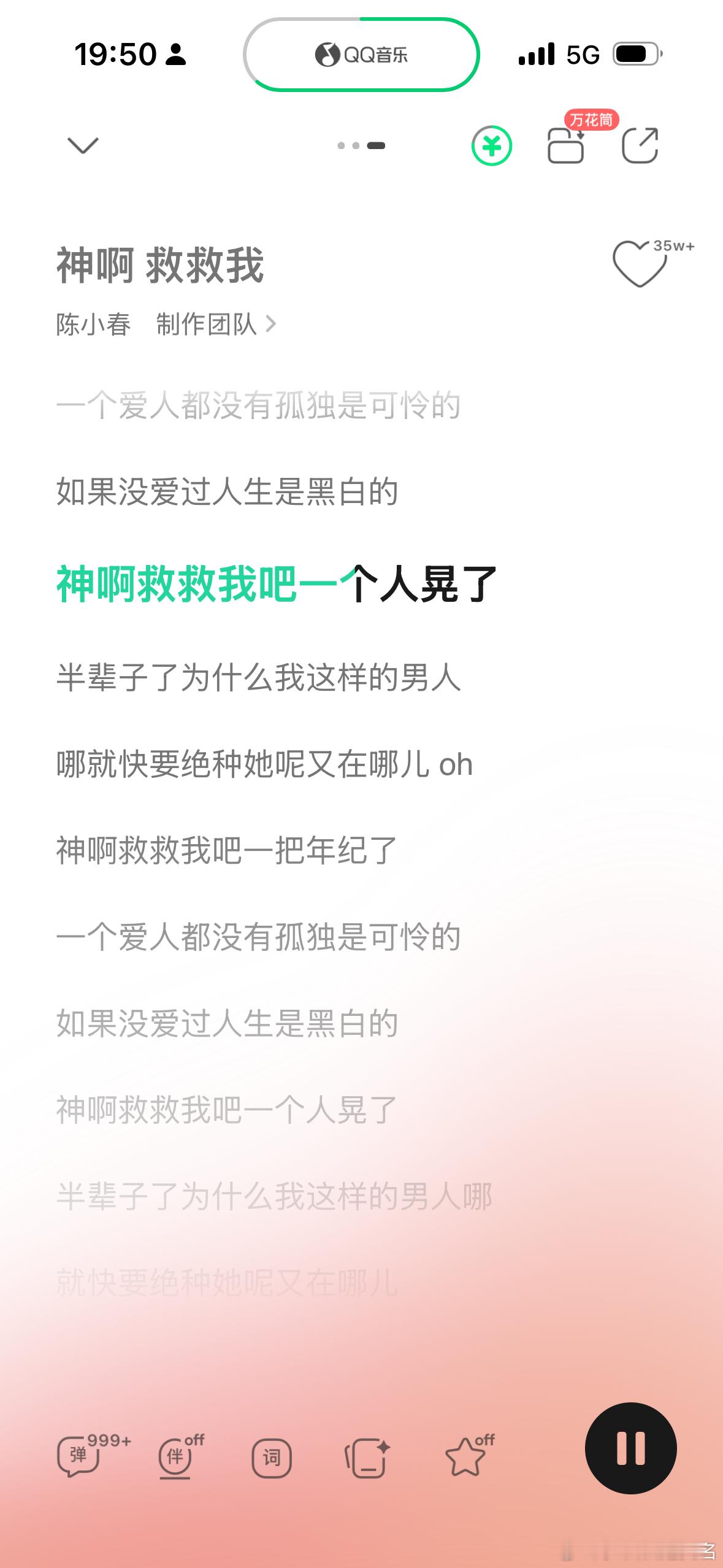 最近真是焦虑感爆棚，招不到合适的人，写不出爆款图文，微博玩得稀烂，想做视频又不知