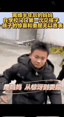 就刚刚，在校门口，我亲眼目睹了让人心碎的一幕。
 
小男孩背着硕大书包蹦跶出校门