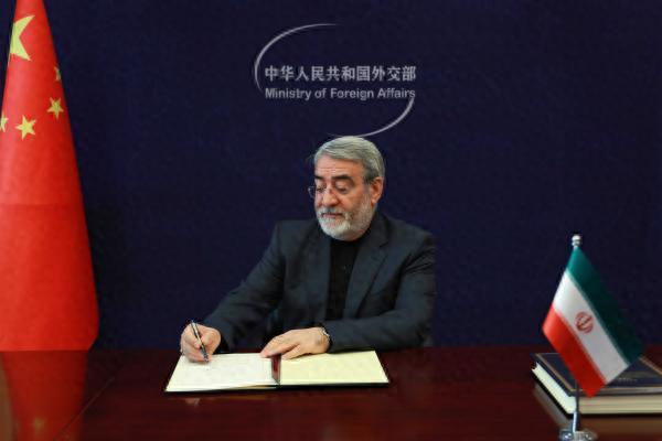 美伊备忘录墨迹未干，伊朗转身在北京签下国际调解院公约，这是德黑兰的"制度双保险"