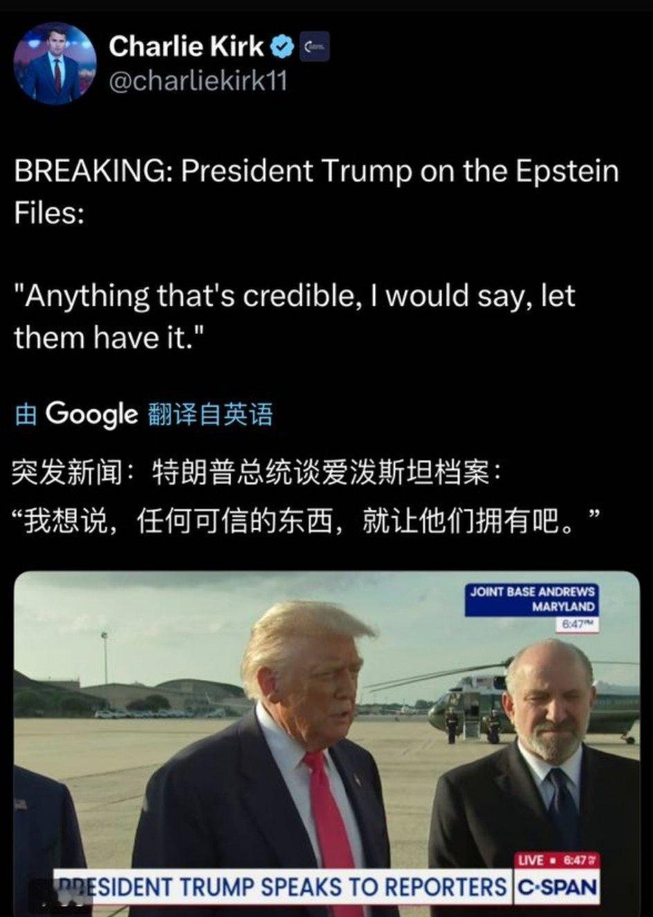 急什么？ ​​​
