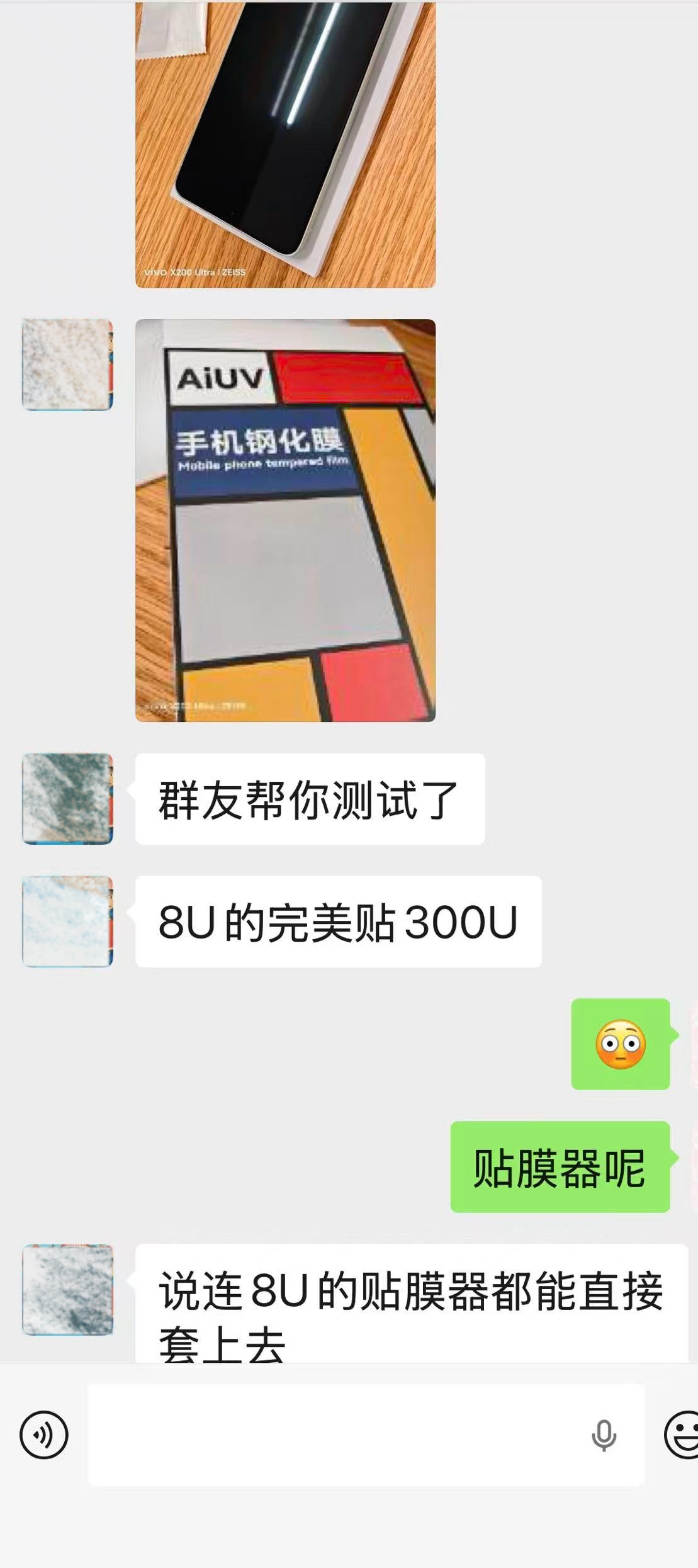 真嘟假嘟？给我干宕机了😳 