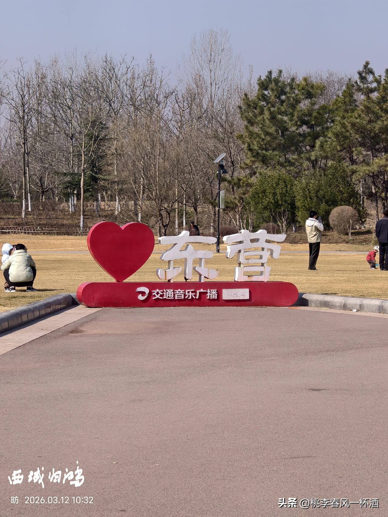 图说东营:植物园的春天因有了一些文化创意作品，增加了些许趣味。