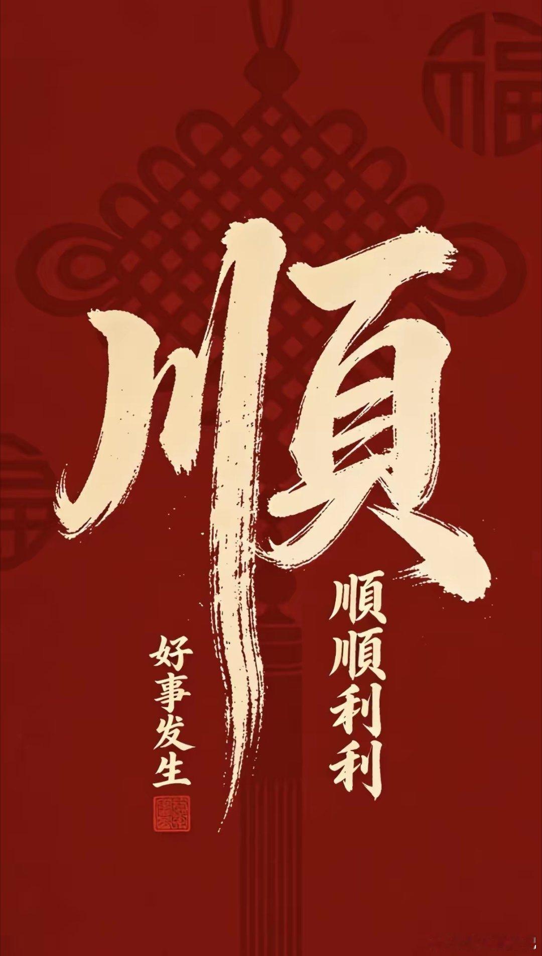 ☀️股友们早上好！市场行情错综复杂，独自琢磨容易迷茫。我每天都会梳理好盘面思路和