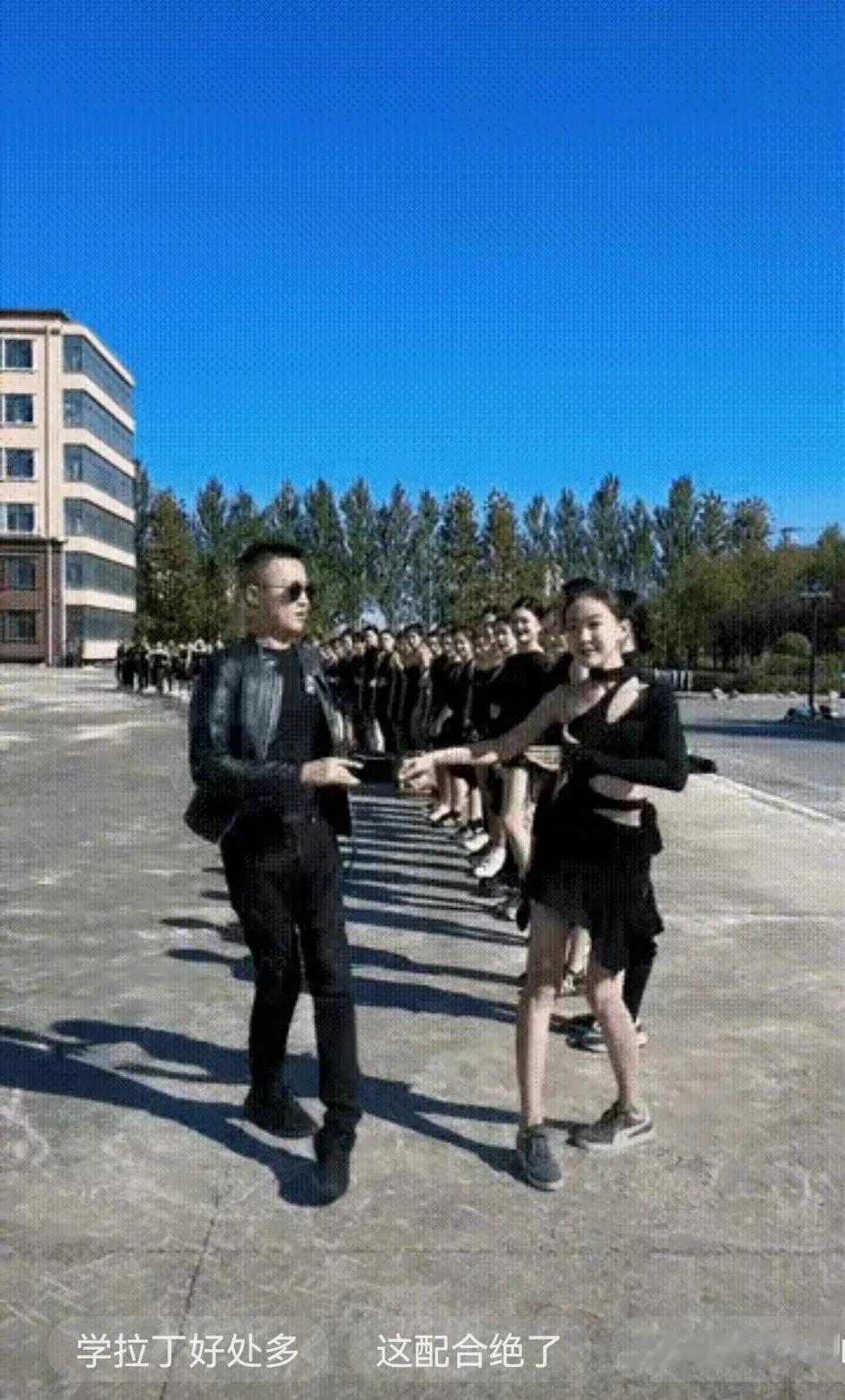 跳拉丁舞的男舞伴儿太少了，但这待遇和艳福羡煞了众网友！

视频画面中，女生整齐的