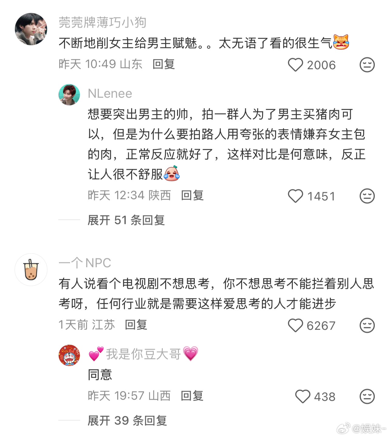 这种情况其实挺伤害演员口碑的，珍惜羽毛吧！ 