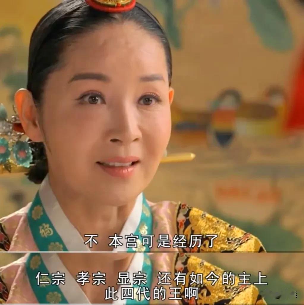 康熙13年，李朝世子李焞继位，也就是后来的肃宗，他的嫡曾祖母赵氏仍旧在世。
按李