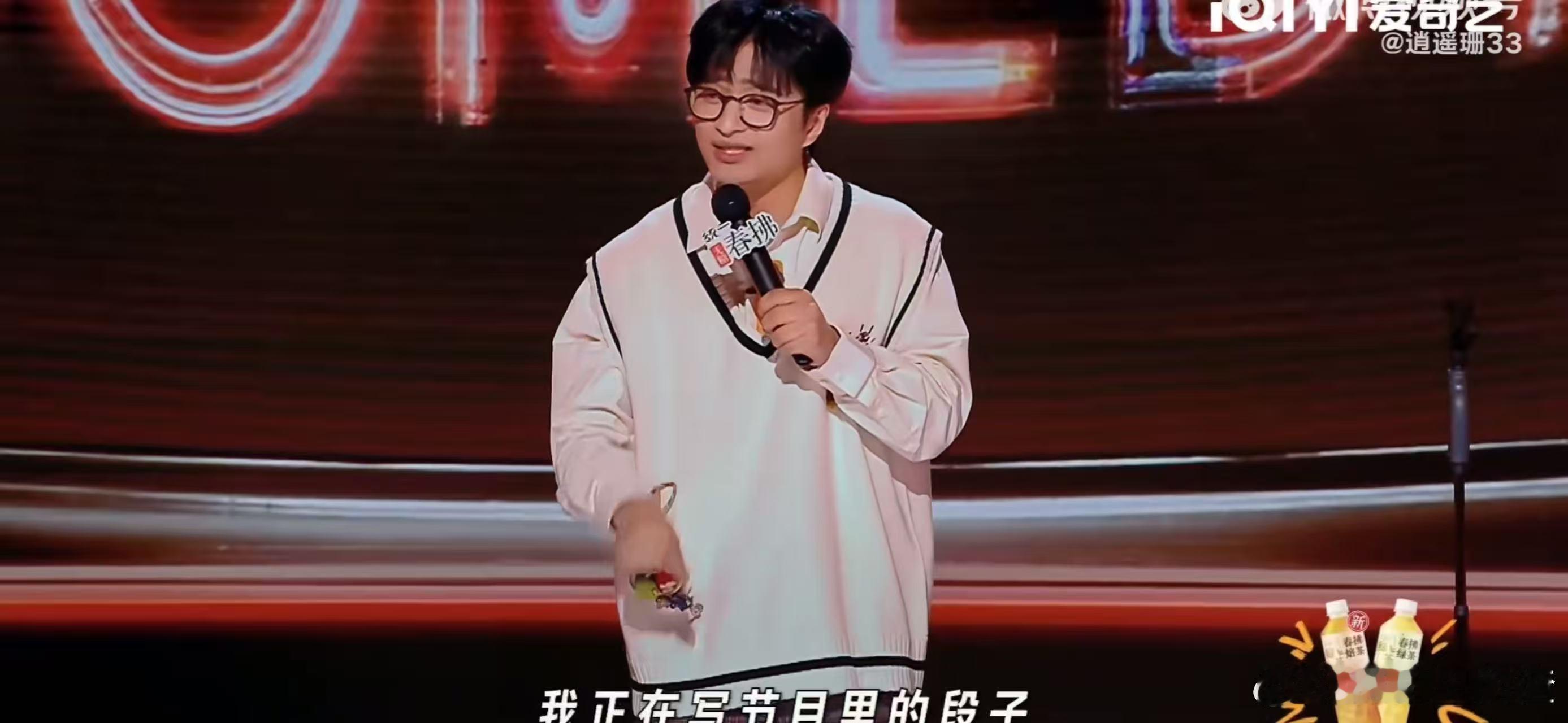 十二点之后表演不算上春晚   刘旸问春晚经历，岳云鹏这一句话简直了，“十二点之后