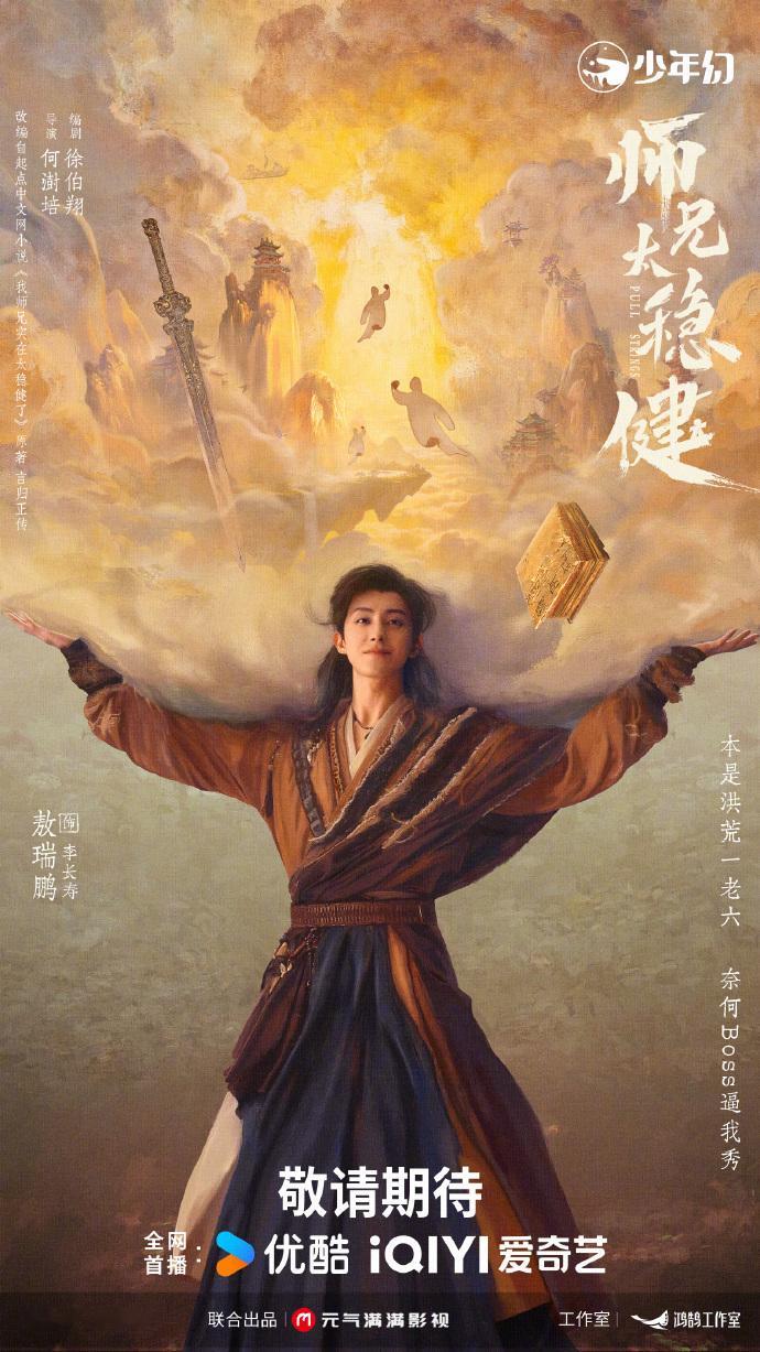 兔子明星分析敖瑞鹏孙珍妮都是原名 1.▪️2026🔥78 分：事业三年最优，把