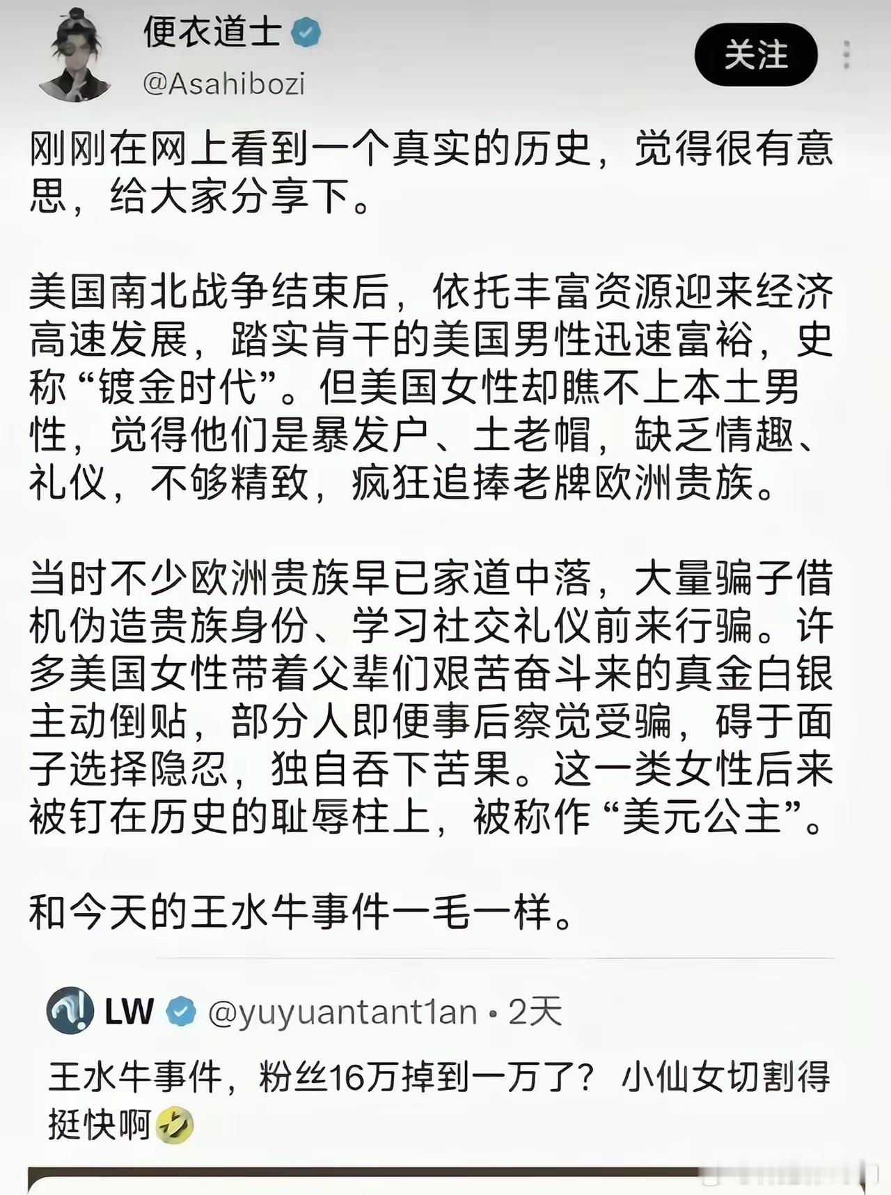 阳光下没有新鲜事 ​​​