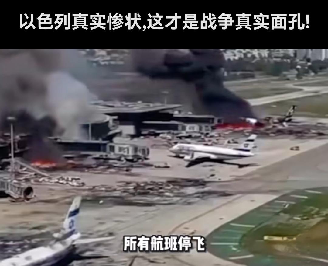 以色列那国防部长是战争贩子还是屠夫啊？

我从来不参与国际形式的各种评论，除了那