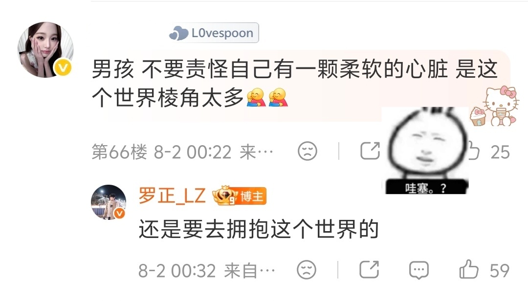 我都 