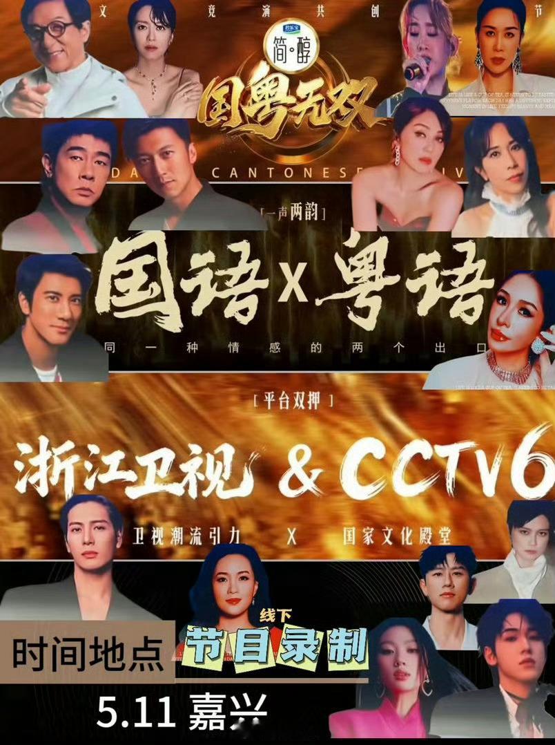 国乐无双定档国乐无双我的天，终于让我等到国乐无双正式官宣，5月16日先导上线、5