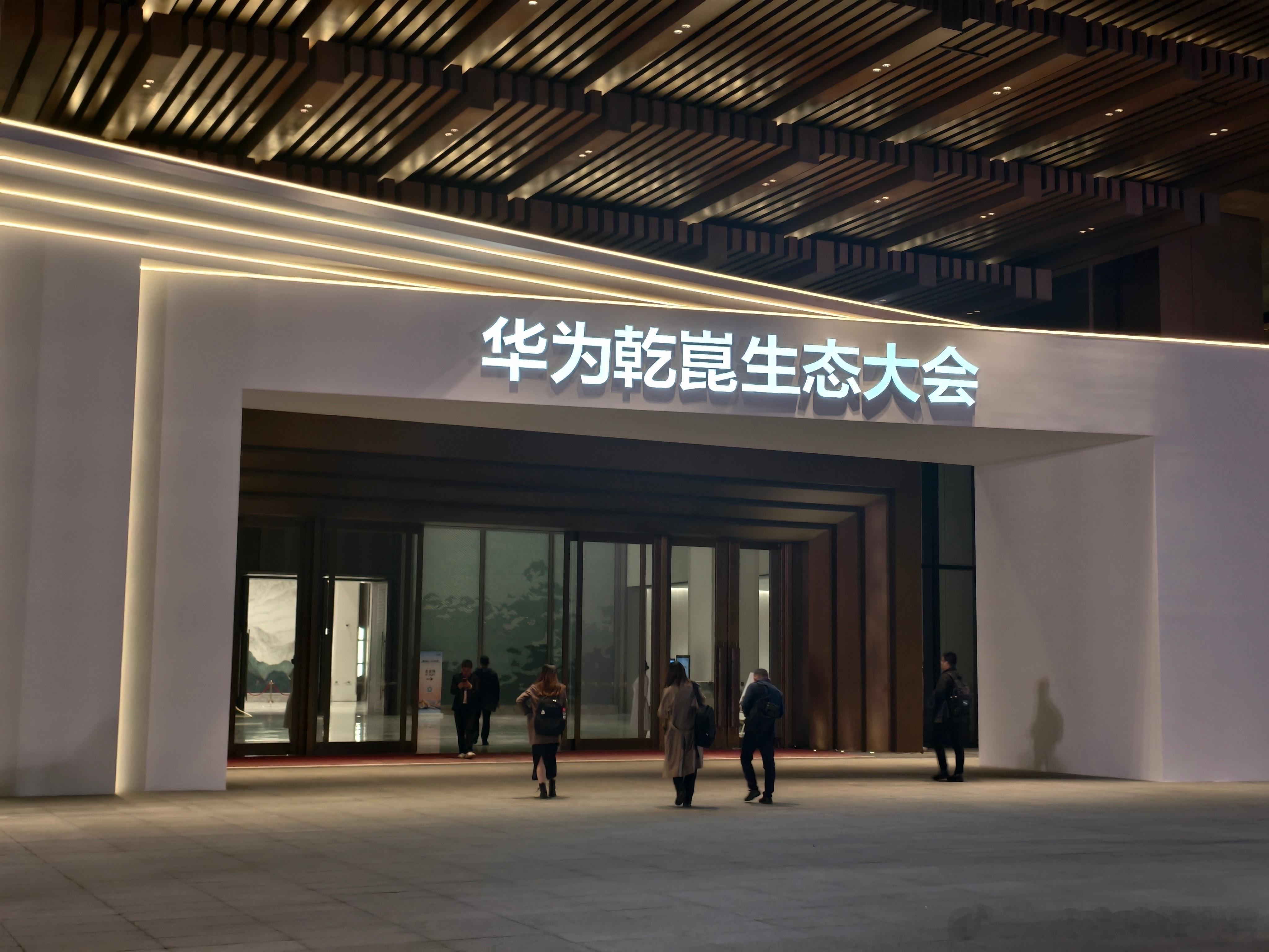 据说今晚发布会内容非常重磅。