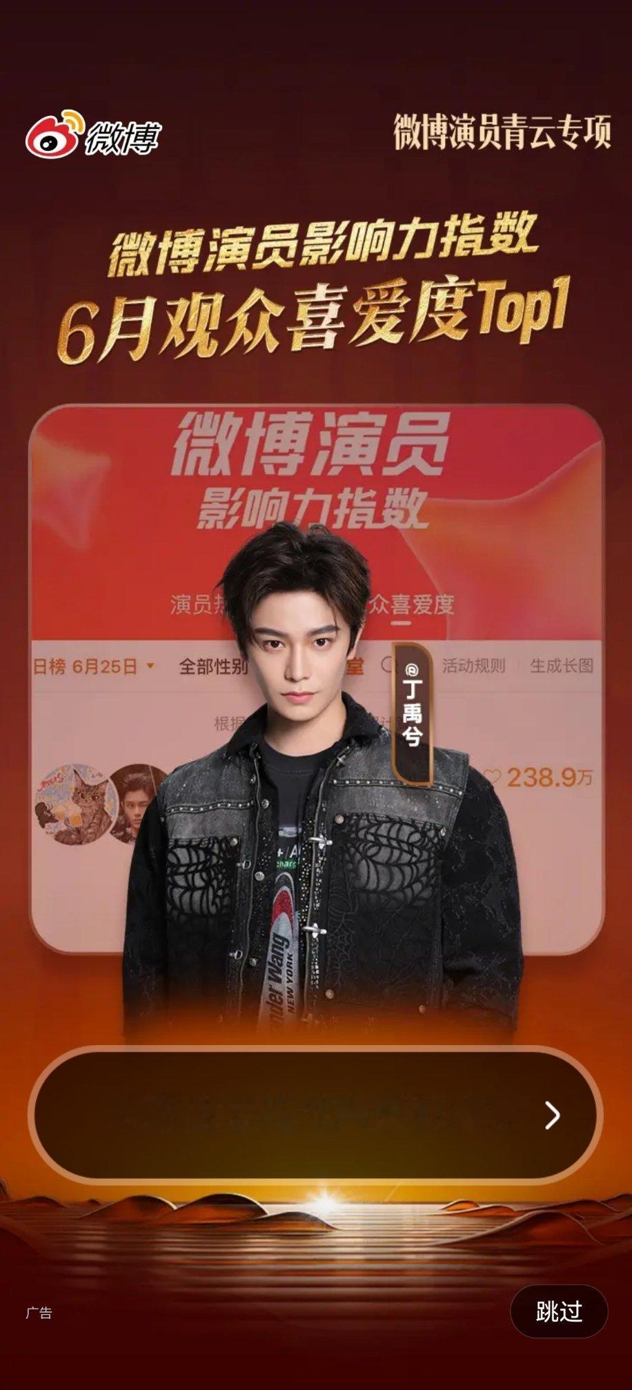 多亏棠姐我才能有开屏 