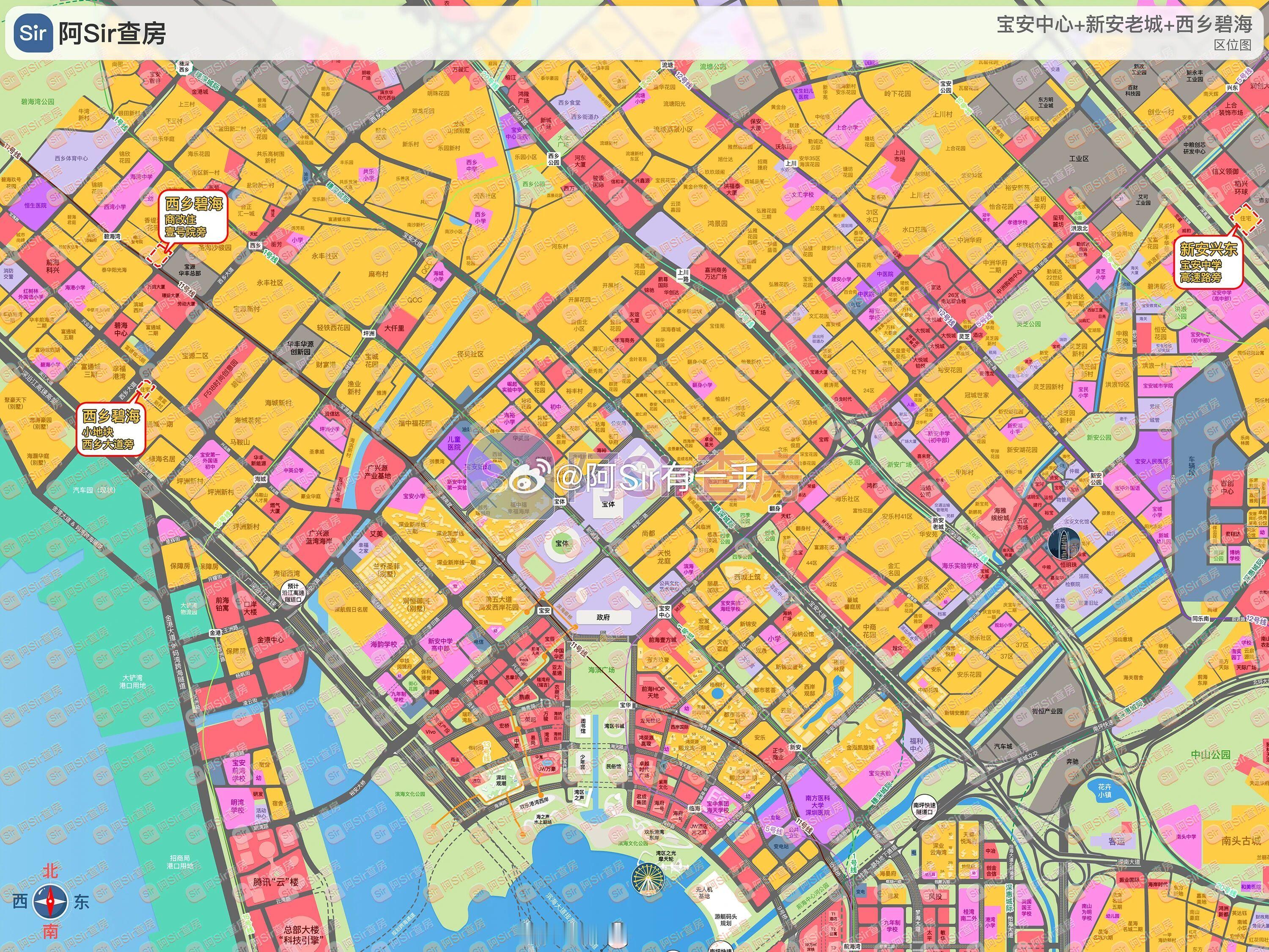 宝安又要出三块住宅地：网页链接