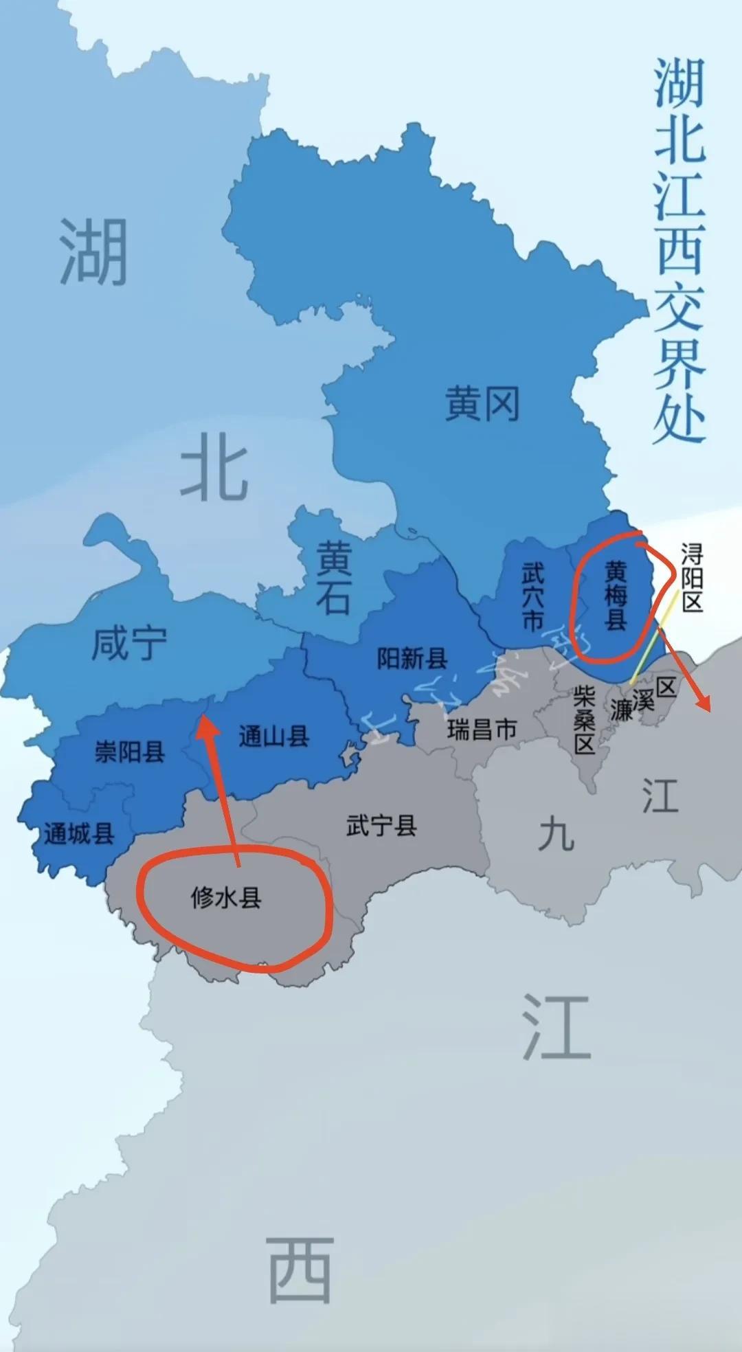 湖北黄梅县划给江西 江西修水县划给湖北更有利于当地经济发展