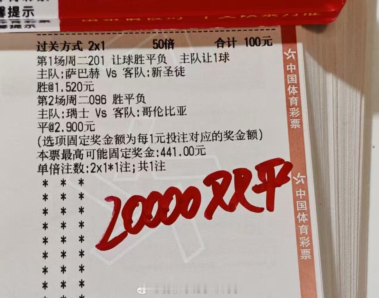 内部大哥方案分享！ 