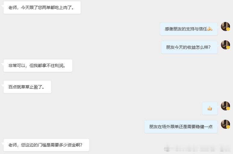 黄金 所谓一个靠谱的人，凡事有交代，件件有着落，事事有回音应用到投资上就是开仓有
