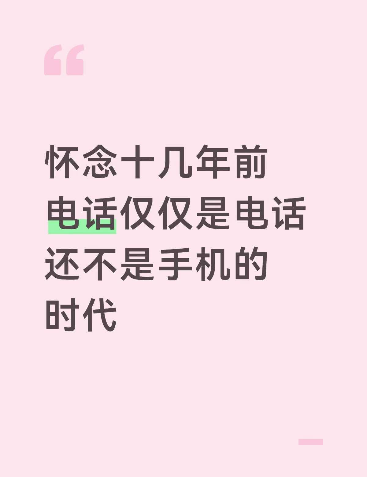 翻出来了见证我长大的Dv机
虽然当时只是个小孩，但是能感受到万物勃发的经济上行—