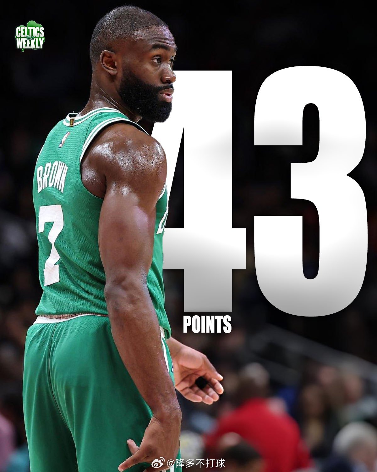 布朗产量拉满，塔图姆攻防一手抓，暴揍热火，又是幸福的一天